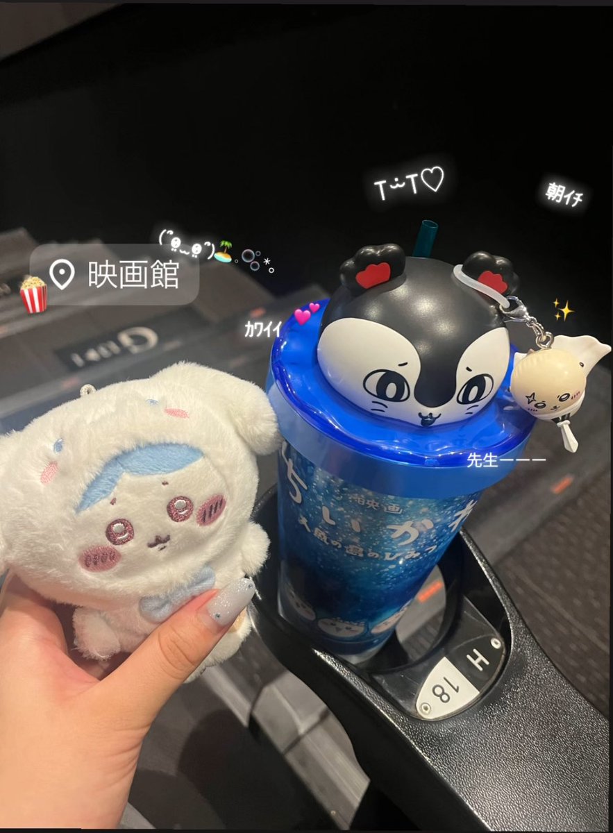 lap_1in's tweet photo. ちいかわの映画初日に行ったの〜（՞>⩊<՞）
面白かったよ！！ https://t.co/g6yohny4If