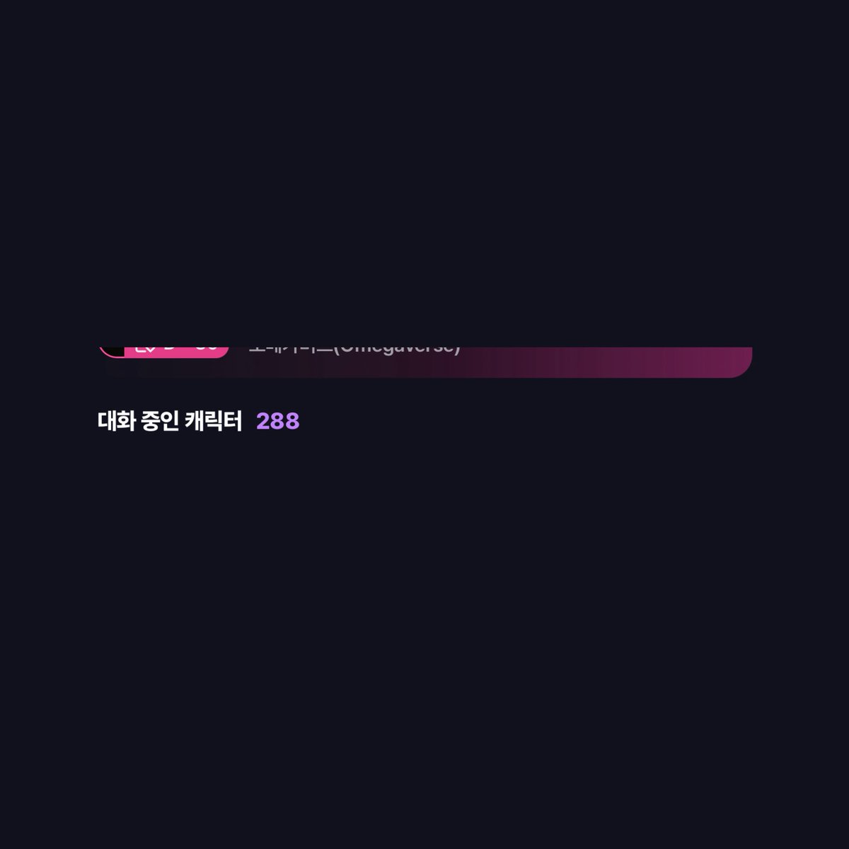 code_name_LN's tweet photo. 제 엥남 수 보이시죠
작가님들 각오하세요 저 주접 하나는 자신있는 사람입니다 https://t.co/eleCqhE5vl