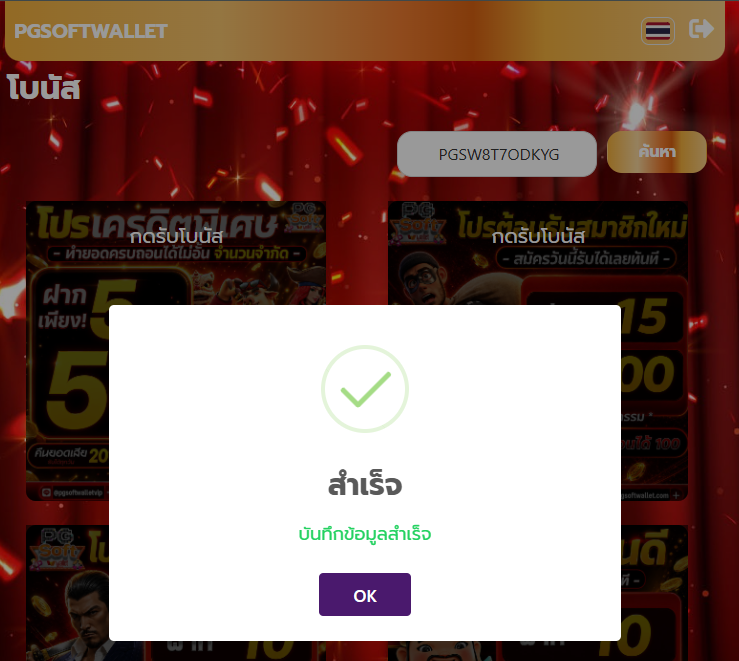 Monkey_King789's tweet photo. เครดิตฟรี 50 กรอกได้ทุกยูสเซอร์

PGSW8T7ODKYG
PGSWXM2OUP42

ขอคนละ 1 รี 1 ใจ

https://t.co/CY4QPwgUnr

#เครดิตฟรี #เครดิตฟรีล่าสุด https://t.co/CvpKC5iZBE