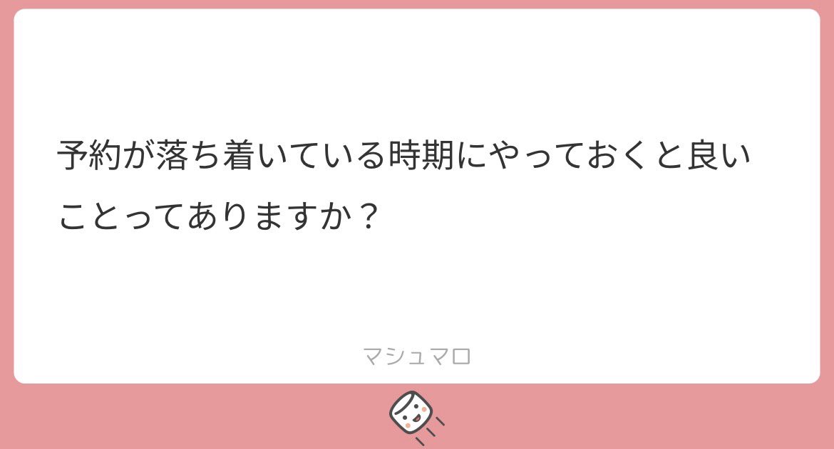 eroim2's tweet photo. ❶0️⃣0️⃣0️⃣
雨降って地固まる。
閑散期は整え方で未来が変わる
⬇️ALT https://t.co/zk1cCZNONA