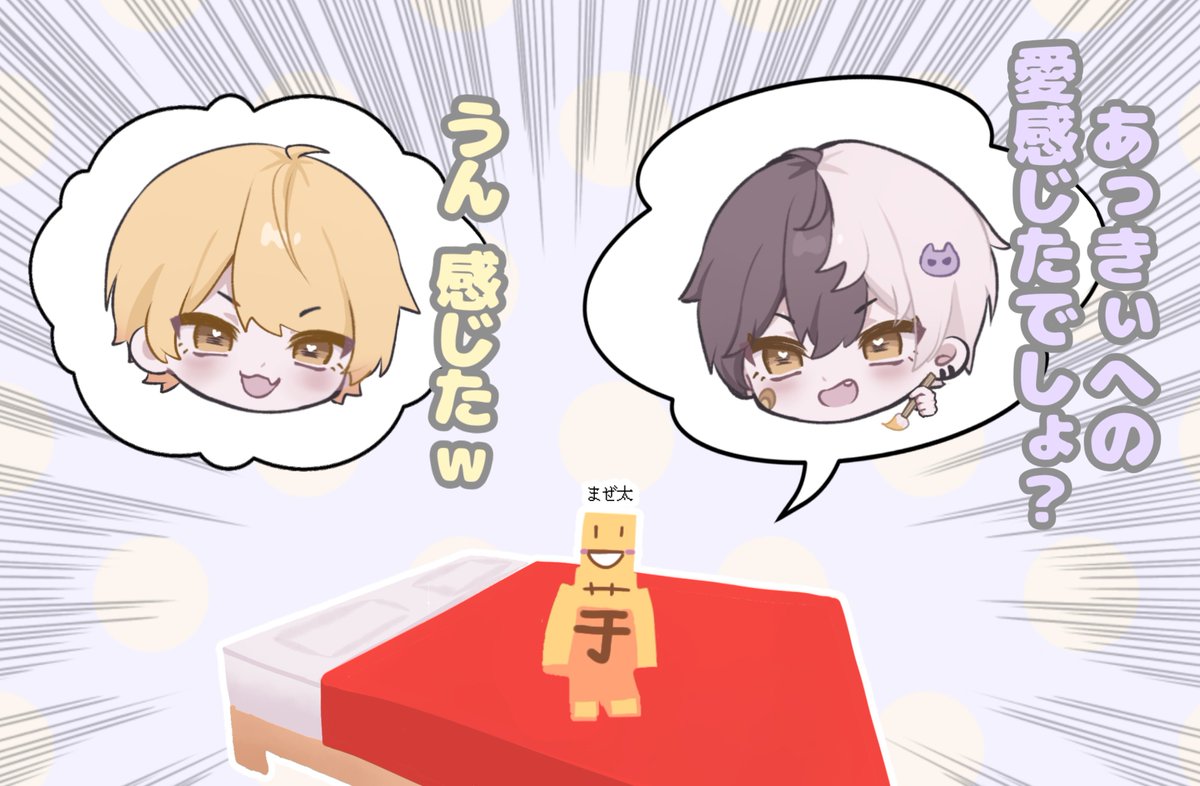 mztusa's tweet photo. マイクラマップであっきぃさん描くの愛すぎる🥔𖤐
#まぜすけっち https://t.co/MZPpZukgWv