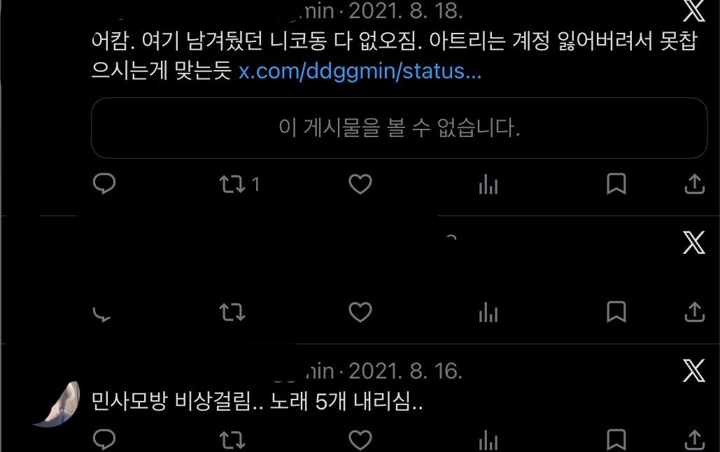 NNong_393's tweet photo. 6월 13일 트윗은 팀 다온 메리고라운드 커버 발견하고 커버인지 몰라서 저렇게 써둔 것 같네요...
니코동은 생각보다 빨리 사라졌었군요
그리고 아트리는......더보기 https://t.co/i8bMA1126O