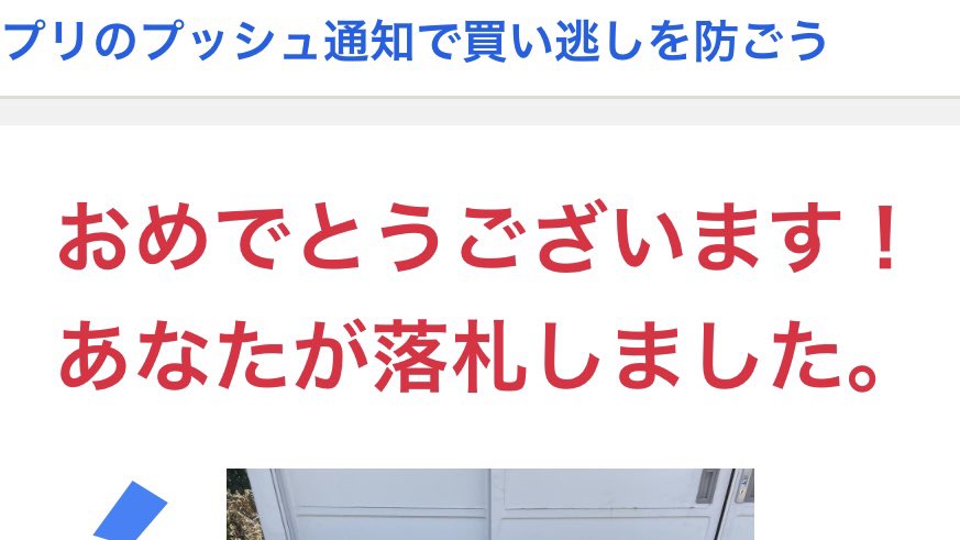 K4PPPE's tweet photo. 20インチなんて人生で初めて買うた https://t.co/eQKsXg46Ut