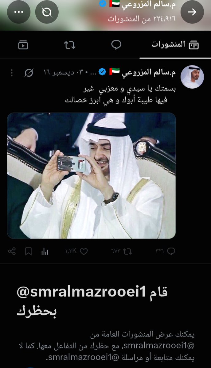 _fl966's tweet photo. يوم انكم م تستحملون الكلام وشهوله تهايطون

يالدنافيس https://t.co/VCwvQsaZPI