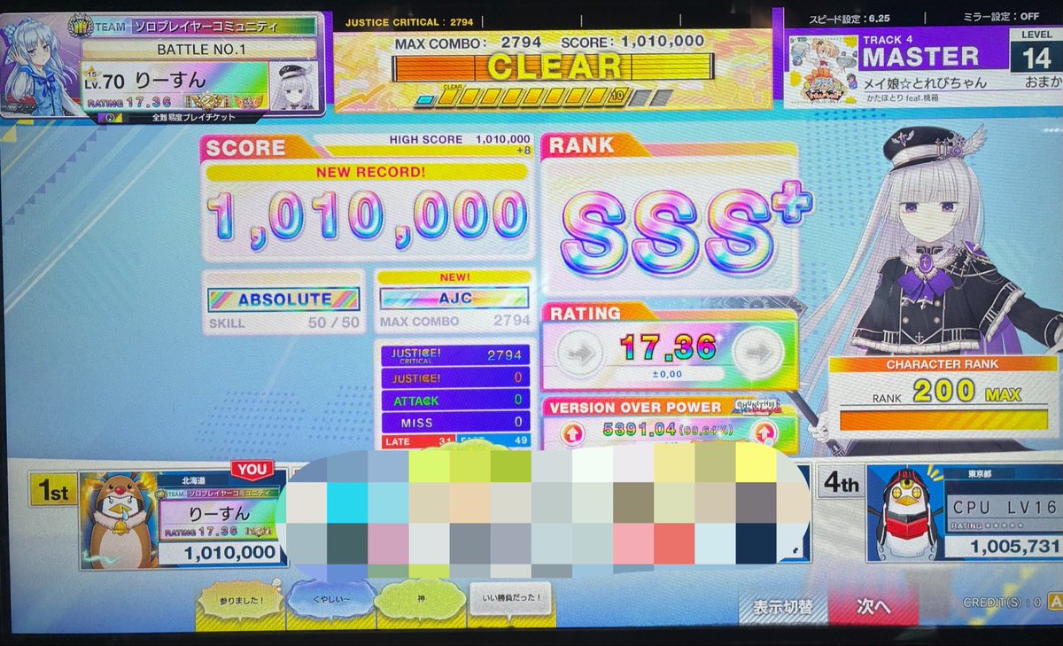 daru_hapi's tweet photo. と��びちゃんAJC‼️ https://t.co/X0CrqLOQeJ