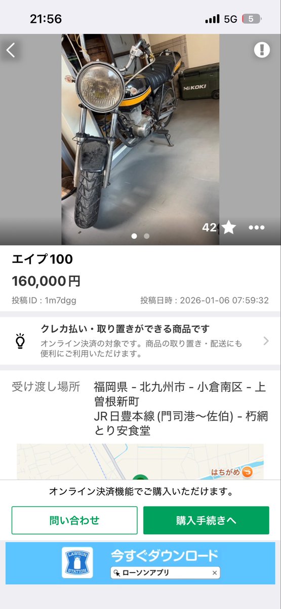 osarusukisuki's tweet photo. デカ https://t.co/N9SjChTBXq