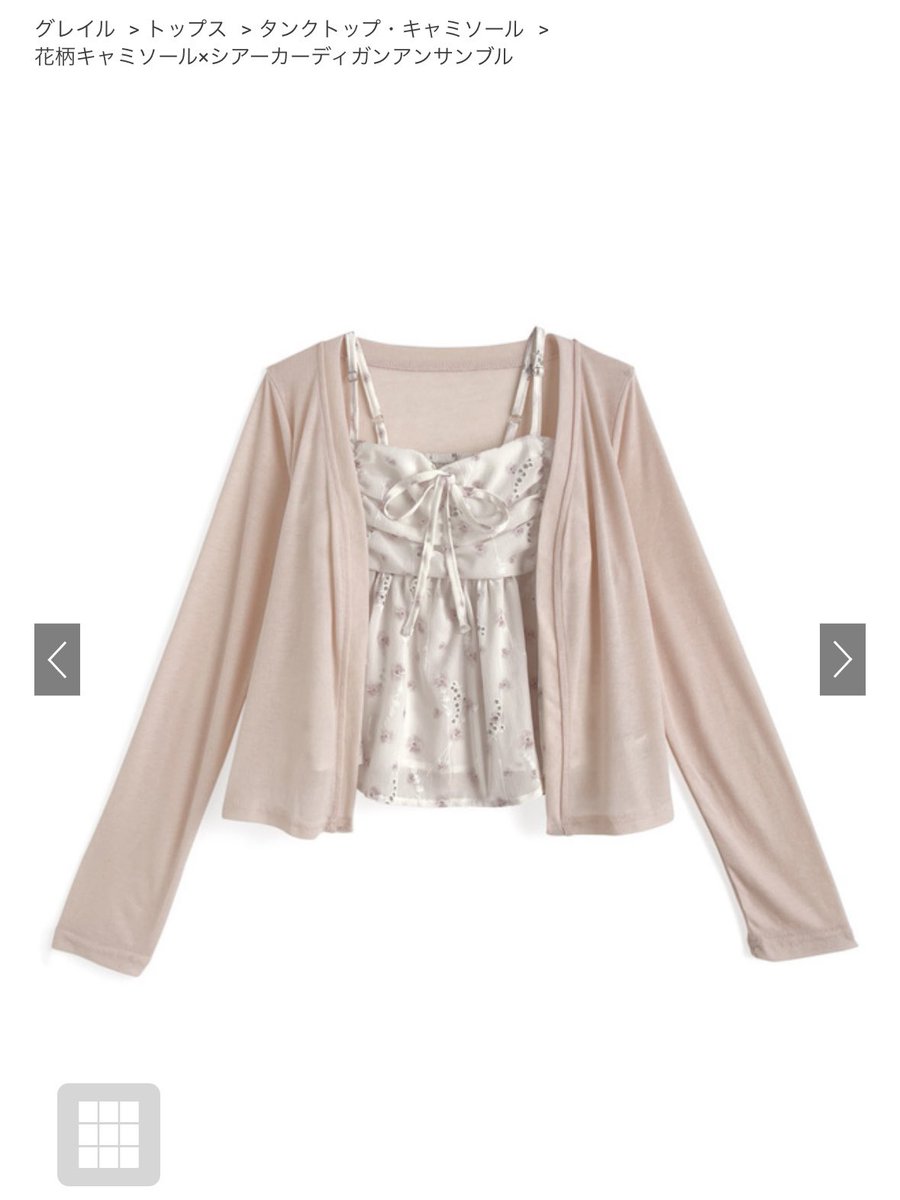 _napi_7's tweet photo. 最近のGRL購入品🎀
去年は黒い服ばっかり買ってたけど、白着てる時の方が褒めてもらえるから明るい色の服集めてる🤍
#日常垢 #社会人の日常 #GRL #購入品 https://t.co/qHblVUtA4I