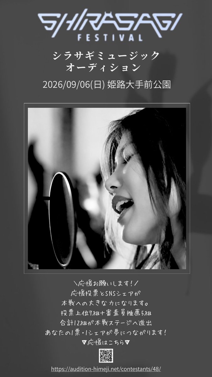 PAL_FLP5678's tweet photo. みなさま妹の応援、ご協力ください！
https://t.co/sW37udiyVF https://t.co/7hYXK553pF
