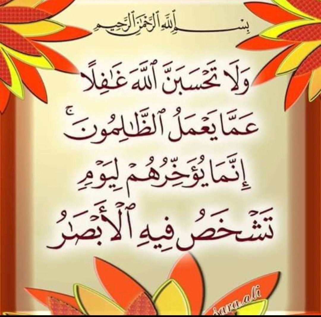 shahd__019's tweet photo. @Mahaahli11 كذابين هم اقالوه لمصلحتهم مايقدروا يشوفون الأهلي ياخذ بطولات أكثر النخبتين حرقة قلوبهم عساها بالحرق حسبنا الله ونعم الوكيل في كل ظالم دعتهم قدرتهم على ظلم ناد شرف الوطن المؤسم الماضي وبدل مايجازونهم في احلى جائزة  اتفقو ع تفكيكه لكن بإذن الله ان سيدي محمد بن سلمان يطلع ع فسادهم https://t.co/5bDITiE2a8
