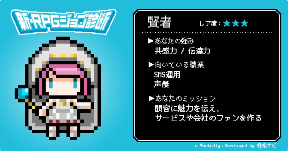 Smht954331w's tweet photo. 何この診断笑 https://t.co/eLdI8ZWlC3