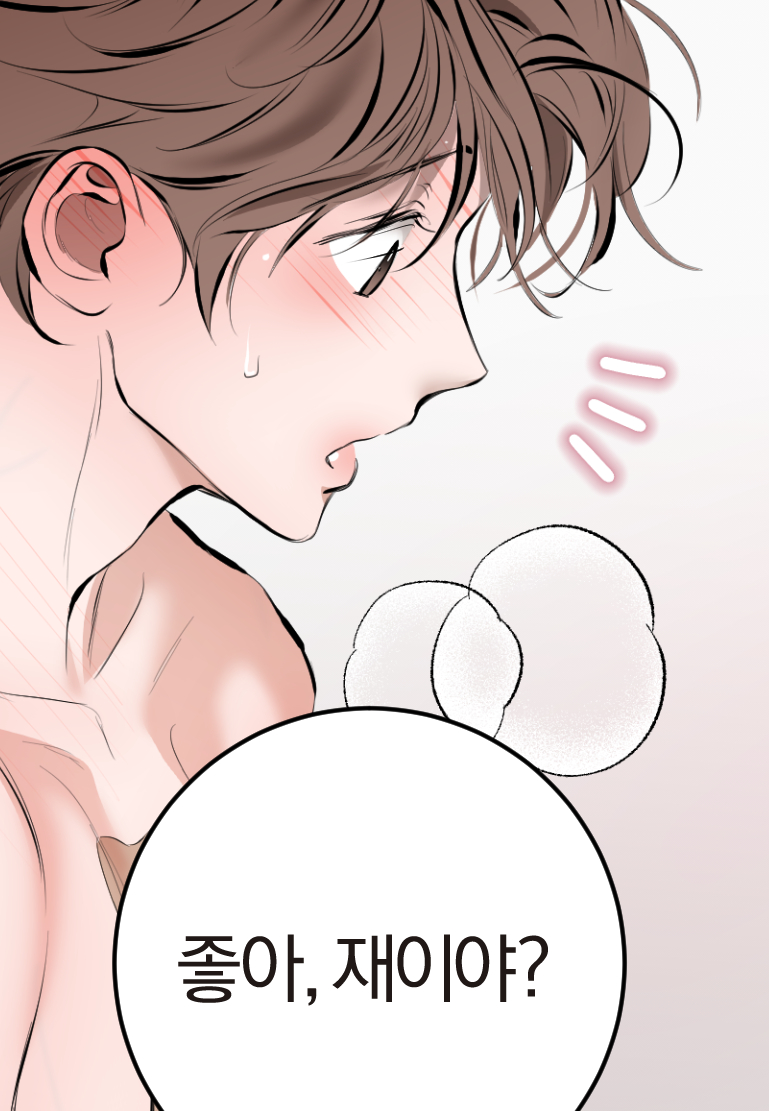 MunKkwa's tweet photo. <너무 가까운 이웃> 13화 업로드 되었습니다! 

https://t.co/WehkDmPTdw https://t.co/DAfHXpuunu