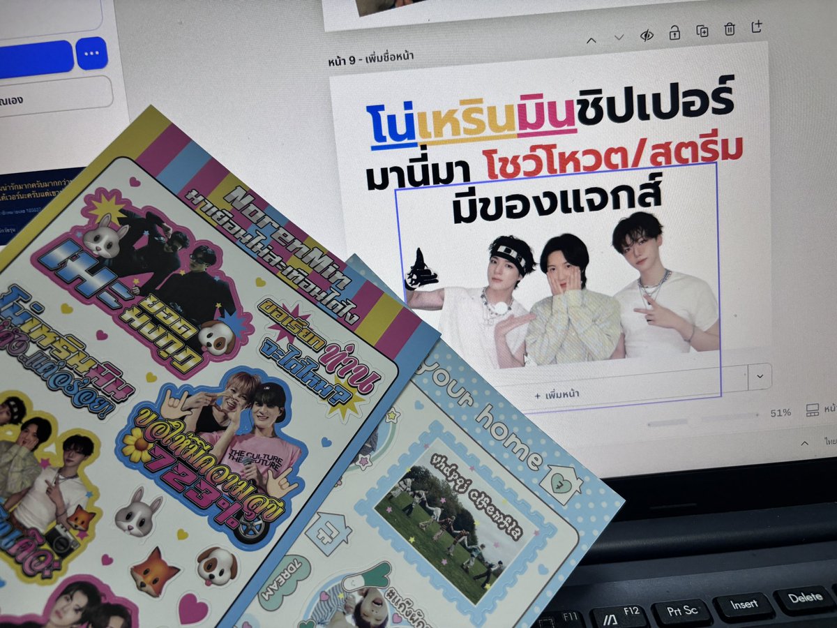 jen0syndr0me's tweet photo. โน่ส์เหรินส์มินส์ชิปเปอร์ ใครไปมีตพี่แฝดวันศุกร์กับอาทิตย์เจอกันนะคับ https://t.co/grtsDtoHrH