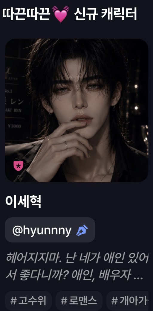 hyunnny_ef's tweet photo. 세혁이 따따신💓 https://t.co/FJTMDnpzZN