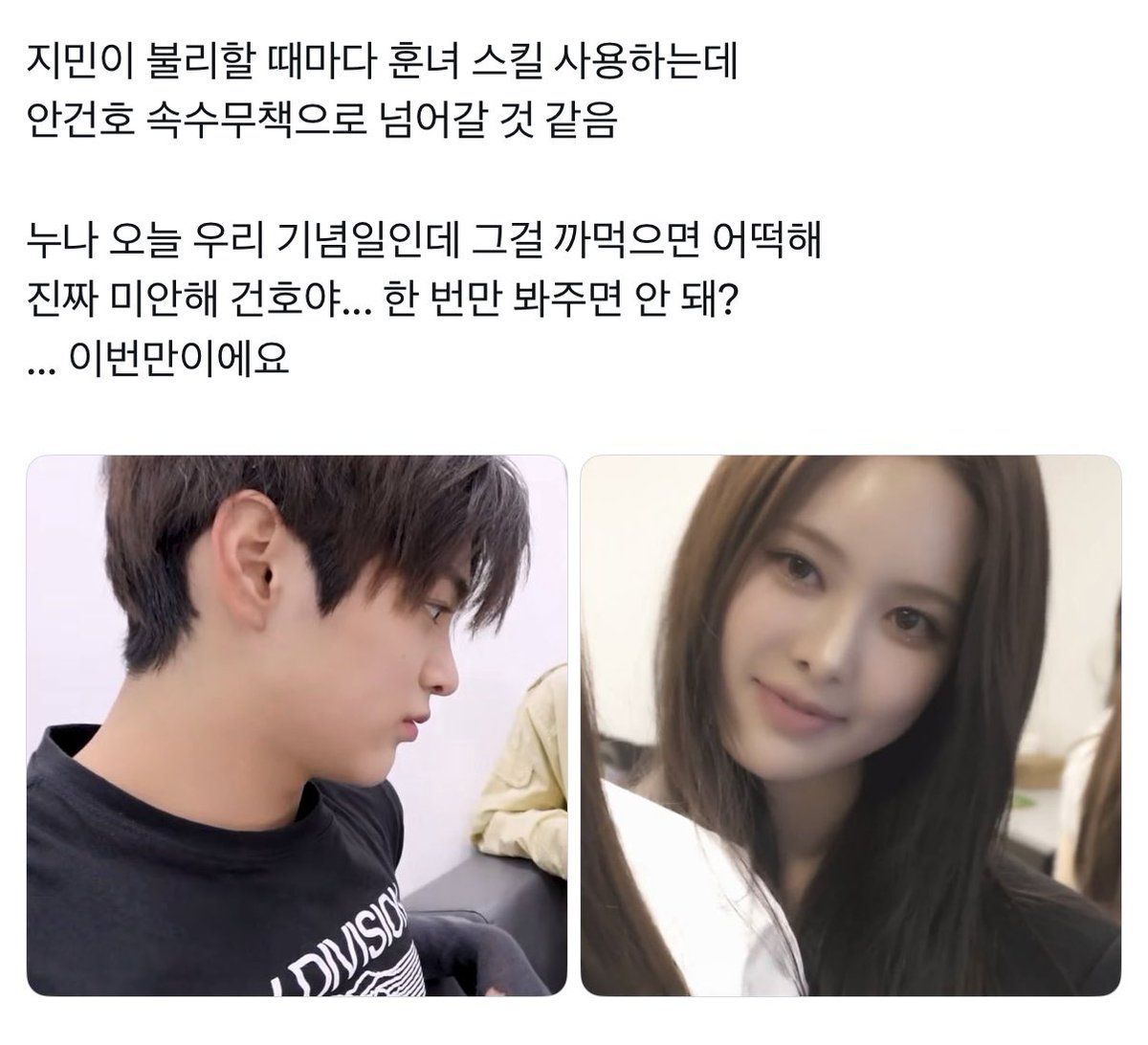 myovva's tweet photo. 껀빵 https://t.co/O3gblaFUe8