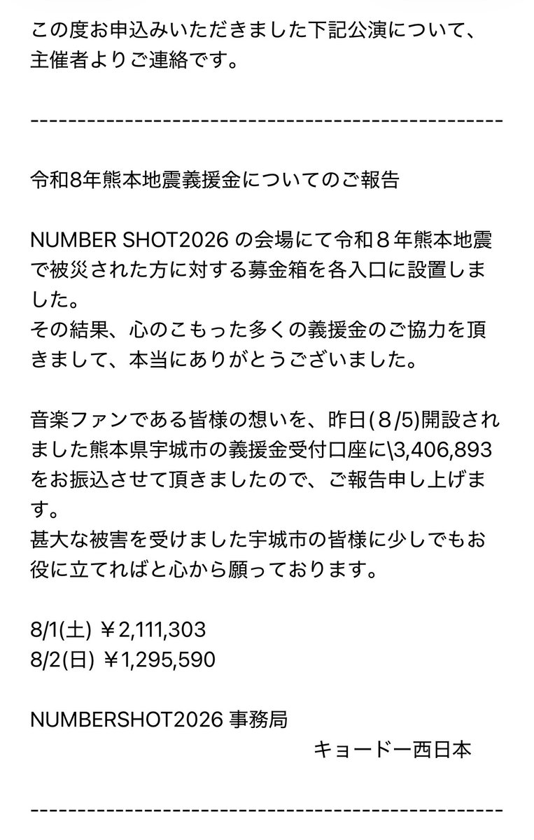 a01_2x3's tweet photo. ありがとうナンバーショット

もっと突っ込めばよかったな https://t.co/xZTk4EECHO
