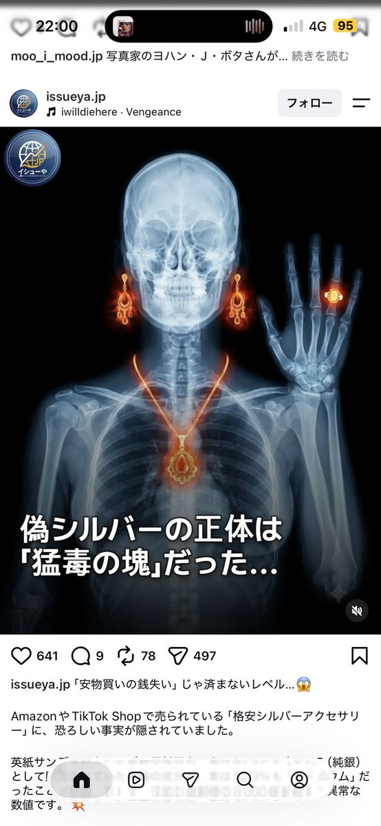 odennokata's tweet photo. 怖っ…

金属系のお話なら、燃料棒拾ってカラダを切断するハメになった人有名だよね https://t.co/lRXJslCByY