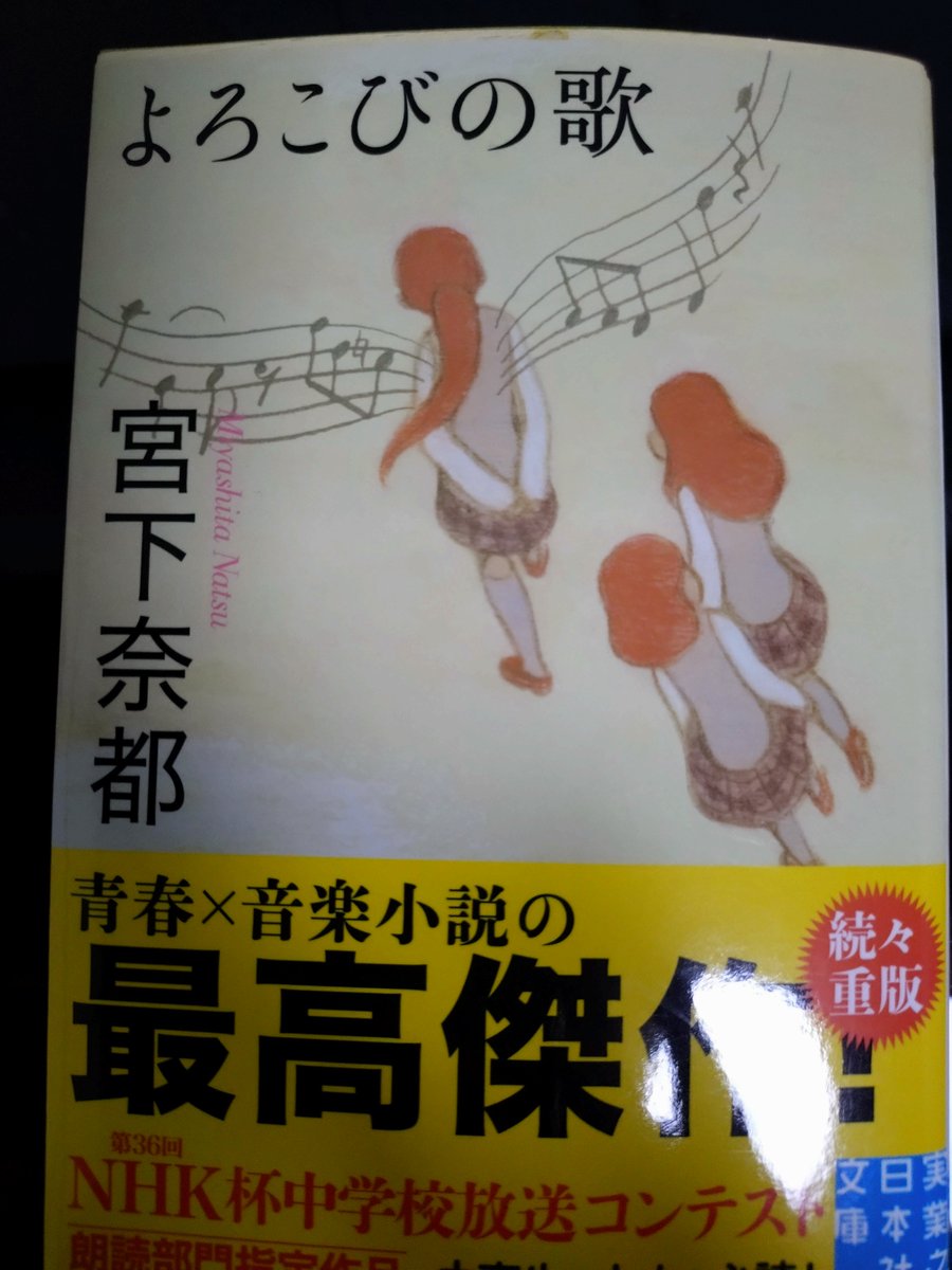 Hotei0403's tweet photo. 読了しました。 https://t.co/bDgOgqZC60