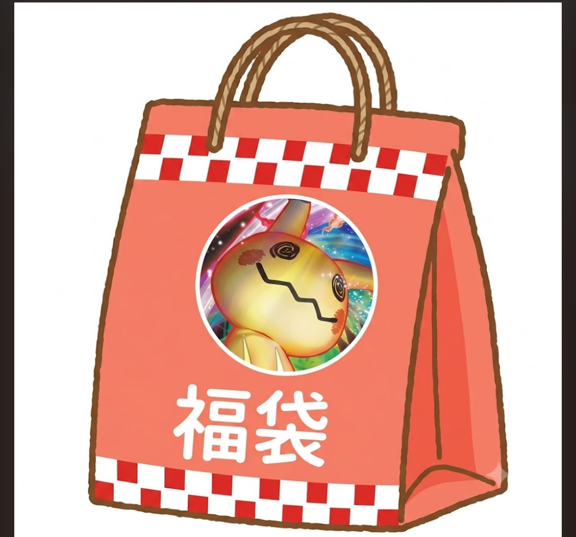 ppokettopp's tweet photo. 1名様にミニSS袋プレゼント！🎁

【応募方法】
①私のアカウントをフォロー
②この投稿をリポスト

⚠️8月9日（日）19時まで❗️

ぜひご参加ください！👍🔥

#プレゼント企画
#ポケカ https://t.co/aH1LMqUEtw