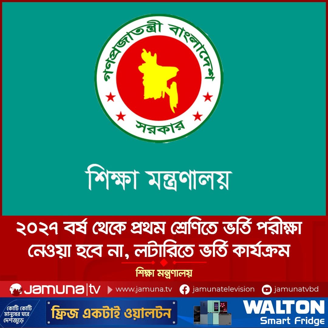 JamunaTV's tweet photo. https://t.co/LHcAR8LWdN https://t.co/XTy09HU0Tb