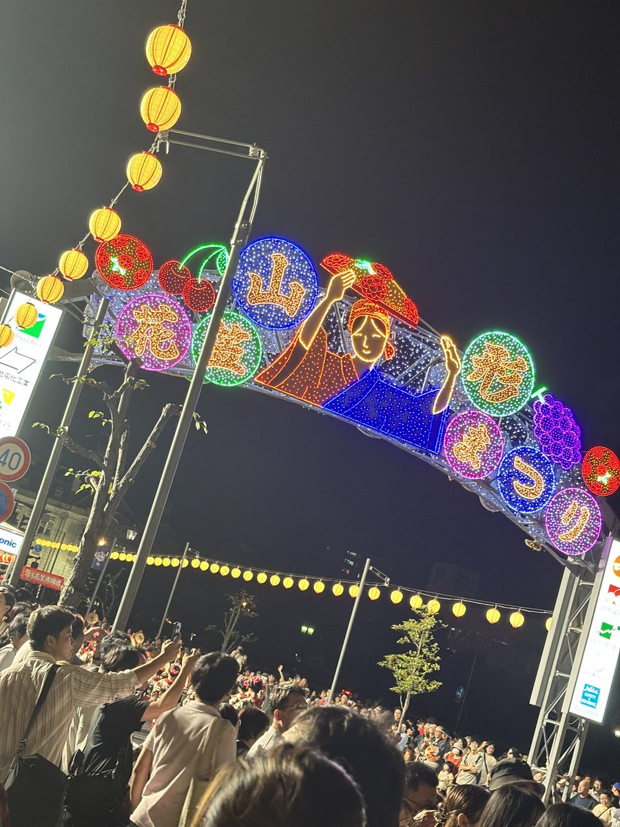 arinko2265053's tweet photo. 初めての花笠まつり堪能🏮🌸
暑すぎて魔界だったけど
角ハイで何とか生き延びた🥃
一緒来てくれたなほちんに感謝(ㅅ´꒳` ) https://t.co/v3jg5S65pI
