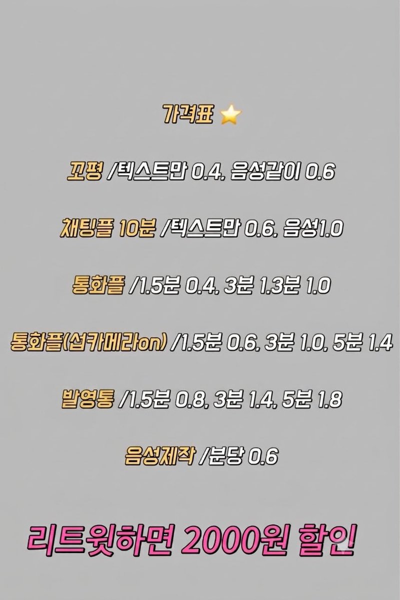 nionovewqaf's tweet photo. 가격 이천원 내렸다 온플신청ㄱㄱ
#온플 #꼬평 #라관 https://t.co/uR2KBEu3Vv