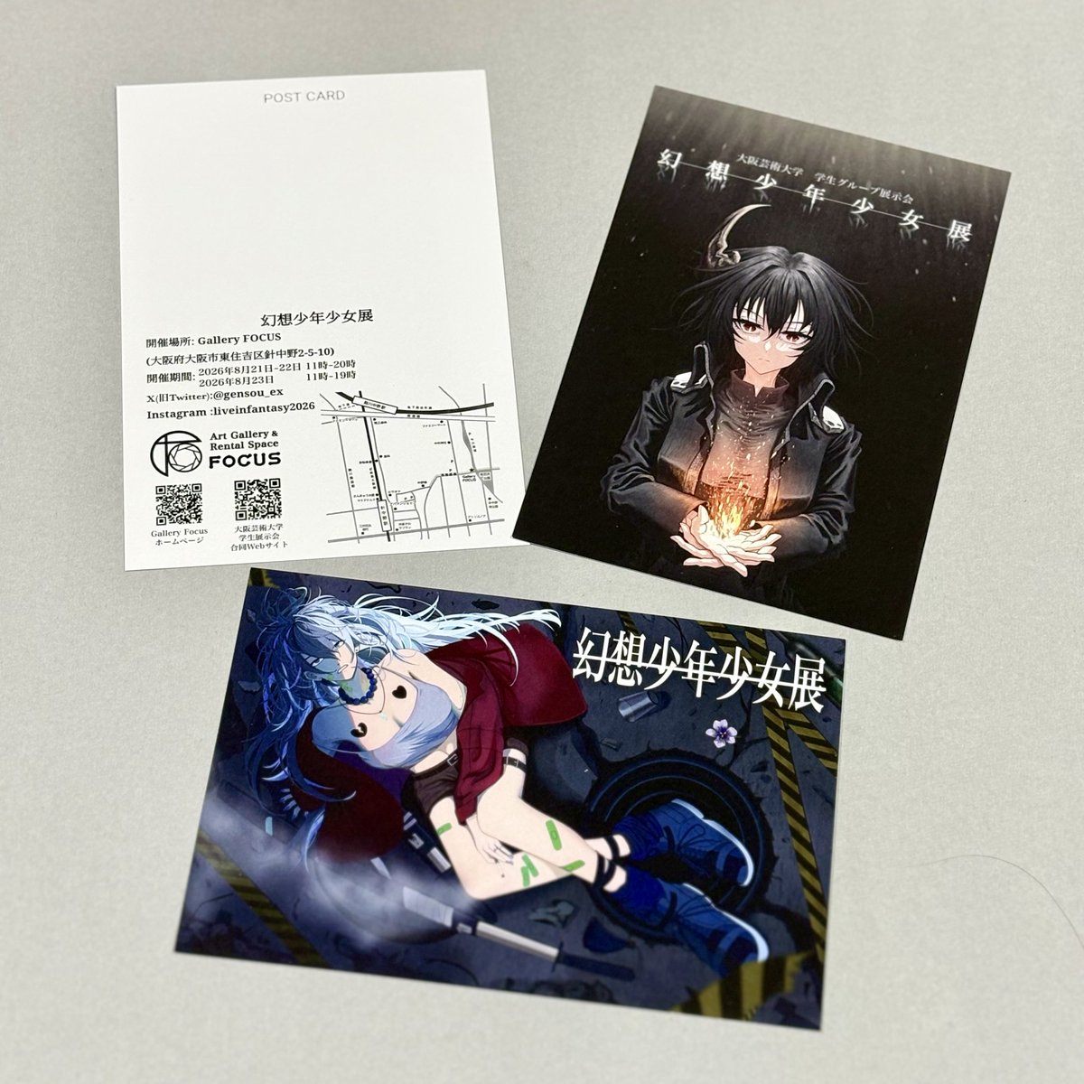 tsumugi_focus's tweet photo. 8/21(金)〜23(日)まで
Gallery FOCUSで開催される
大阪芸術大学 キャラクター造形学科
グループ展示会「幻想少年少女展」のDMが届きました！
こちらの作品はDMビジュアルにも使用されております。
展示と共に是非チェックしてみてくださいね🌟
https://t.co/k8qQnlFr8M https://t.co/wDrzluolyt