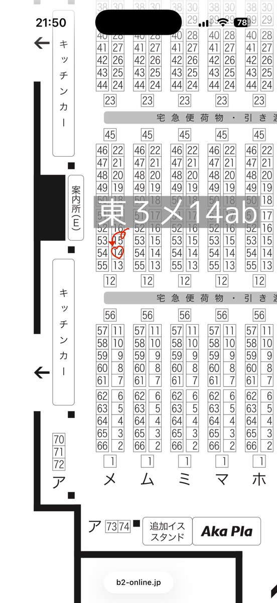 sakurapomme06's tweet photo. 8/30閃華スペースでました🌸
【東３ホール メ14ab】

ラインナップとしては
・カニカンチャーム（もちマスチャーム）
・ブレスレット
・ポニーフック
・極トート
・二筋樋さんピアス
・他たくさん

を予定してます🍀

三条さん（@tsuru_3nara ）と一緒です🌸
よろしくお願いします！！ https://t.co/0XXEkLlqQd