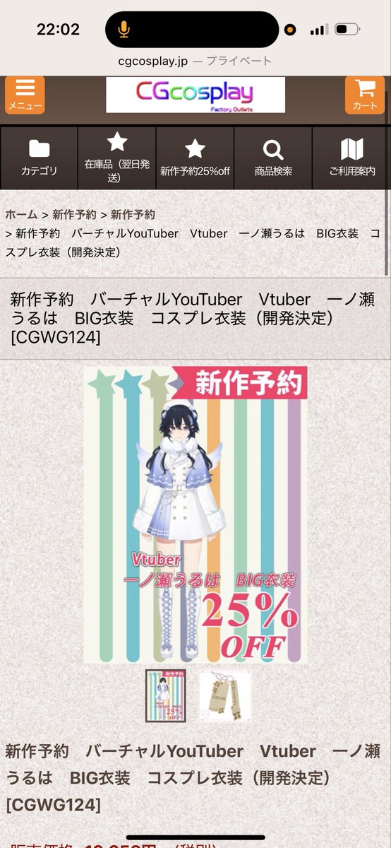 f9tr0's tweet photo. @9_sakyo ｯｽｰ https://t.co/fnEFvgFPFH