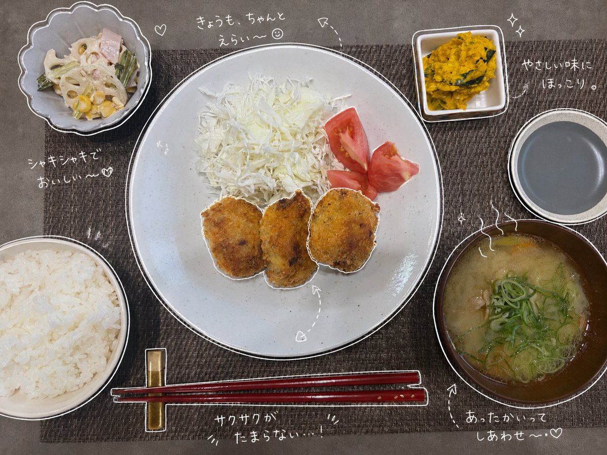 f0u2_m's tweet photo. チャッピーに晩御飯落書きのやつしてもらったらコロッケ縁どられた https://t.co/tHCVPp4Oh7