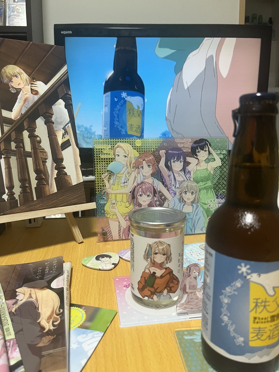 lupinus_2's tweet photo. 今日はいぶきが長瀞の岩畳でパスしたお酒（秩父麦酒の雪熊）をいただきますわよ‼️
#上伊那ぼたん https://t.co/RyDPAnrcnz