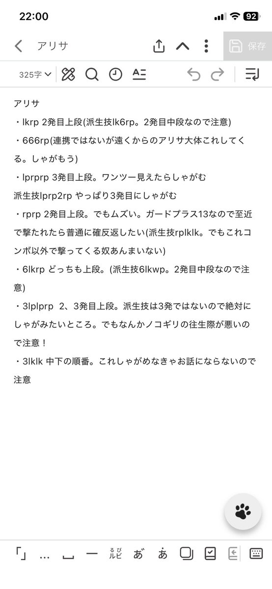 DBdaisuki_JURI's tweet photo. 絶対全員ぶっ飛ばしてやる(やるの遅っ) https://t.co/rLsjD68gea