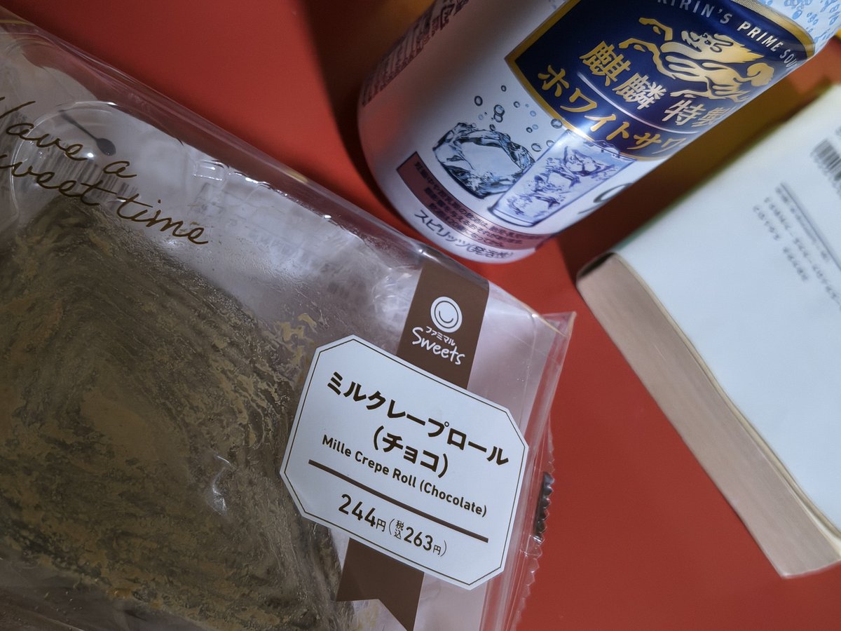 soushin_penden's tweet photo. 馬柱見て何かが降りてきたのでチキン買いした習志野きらっと(´･ω･｀)鉄板からの紐荒れやろ思ってたら見事に紐ばっかで決まって荒れた🥲ファーンヒルはスタートでもうアカン思ったわ😒
ユニチカが後場から好決算で祭りになったが明日は下げてくれた方が有難い🙄庶民も群がってボラ祭りを始めるんや😗 https://t.co/wmp9qQ0rsK
