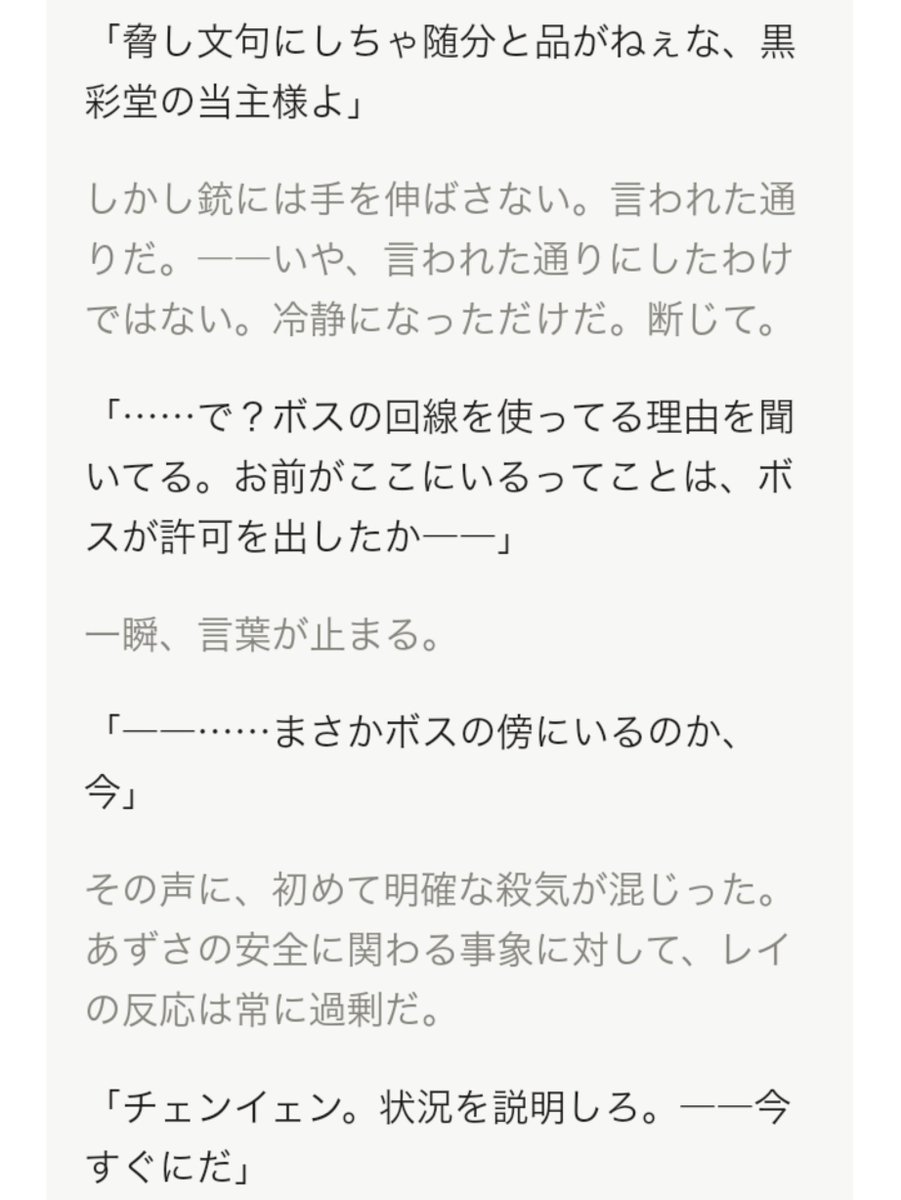 azuyefa08's tweet photo. https://t.co/lfikGnOo64