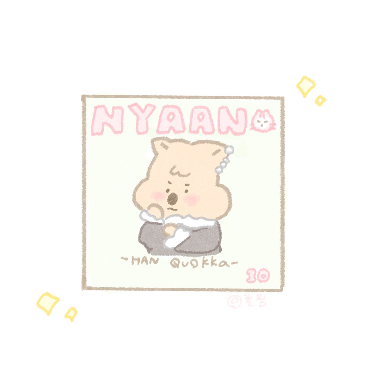 flowercheoreom's tweet photo. 10月号にHAN QUOKKAが登場❕

#HAN
#StrayKids
#SKZOOFanart https://t.co/0HryJqEyTe