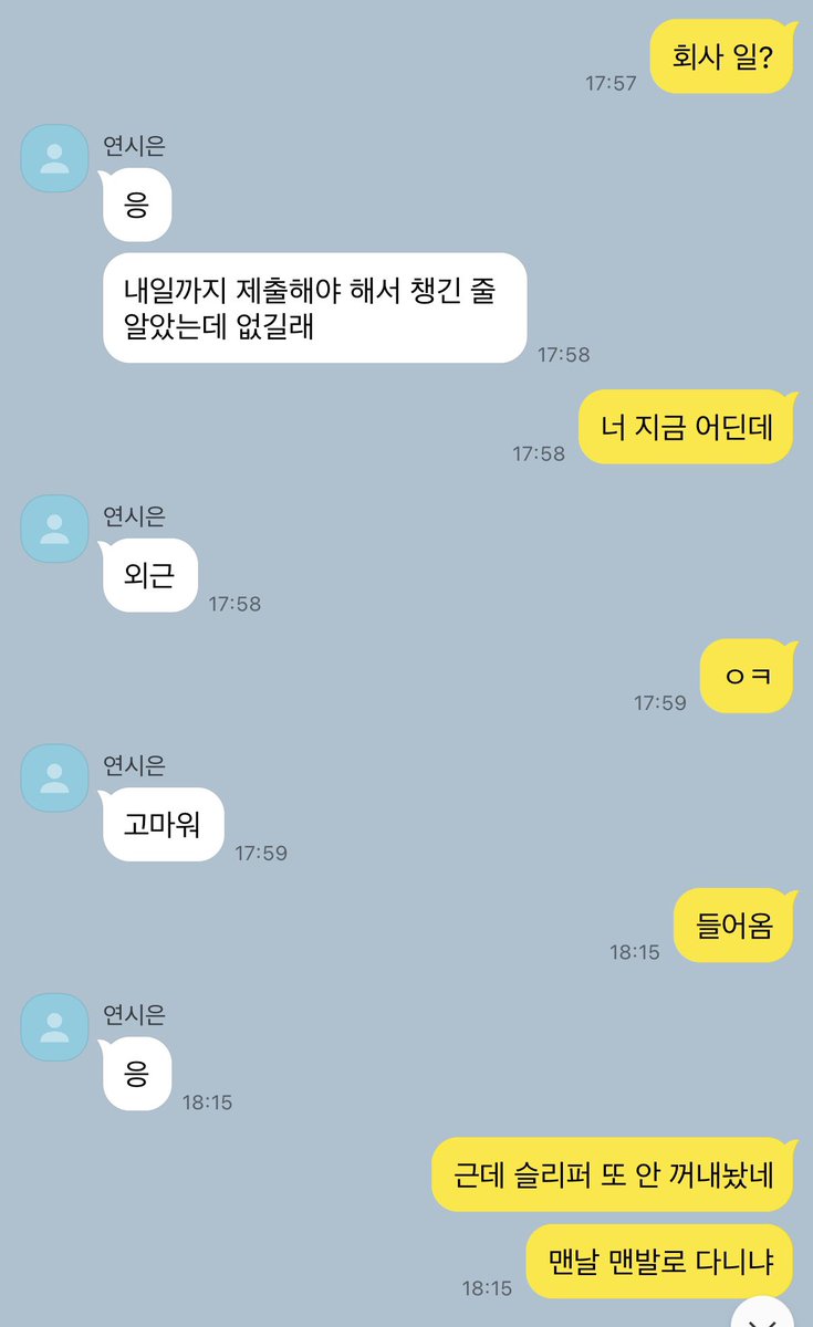 roucves's tweet photo. 성제시은

안 바쁘면 우리 집 좀 들어가 줘 https://t.co/n29hCgdZ3q