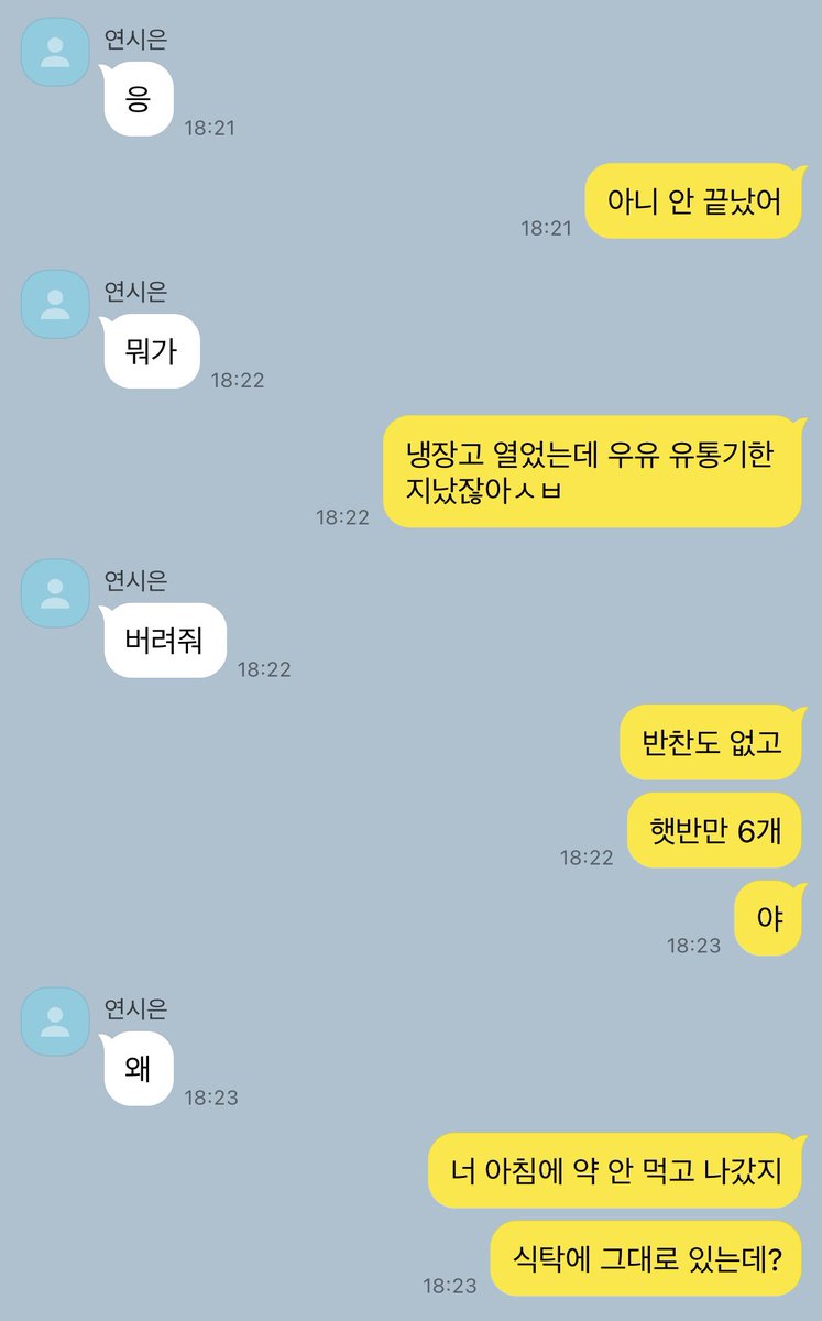 roucves's tweet photo. 성제시은

안 바쁘면 우리 집 좀 들어가 줘 https://t.co/n29hCgdZ3q
