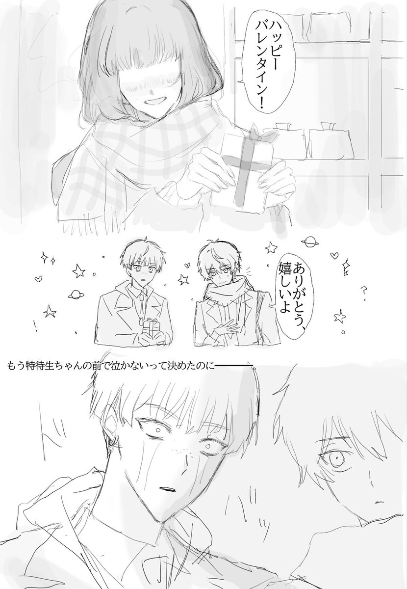 etow49i's tweet photo. 1年前の絵 学パロ騒音 https://t.co/fgKKJqtgSy