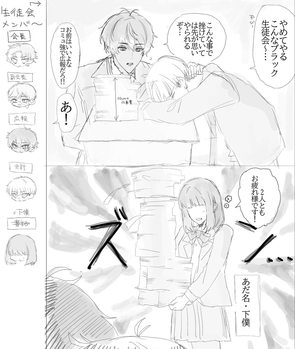 etow49i's tweet photo. 1年前の絵 学パロ騒音 https://t.co/fgKKJqtgSy