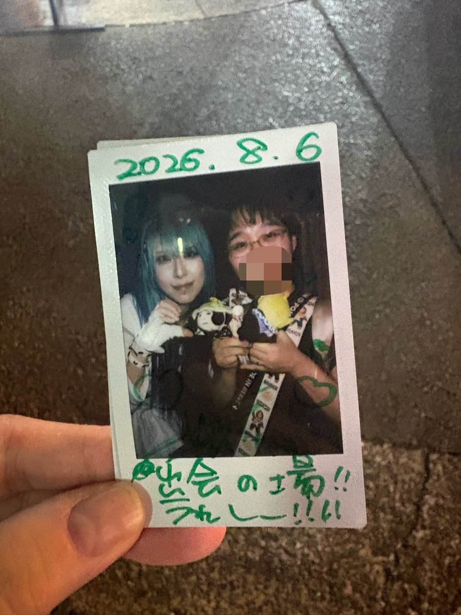 YamadaMarie's tweet photo. ちょっと自分の顔がゆるゆるすぎるので隠すわ🤣
新規特典２回目（？）を図々しくも使う…

美しすぎるシュウ様の横に立つのは気が引ける…とか考える間もなく「わーい」とか言って横に立ってしまった… 
直樹がそうさせたのよ…

#シュウ様もっとください https://t.co/qk23vZaova