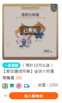 s0933041502's tweet photo. 阿邁也完售了😆結果撐了8~9個小時 https://t.co/UHDEfTv3HU