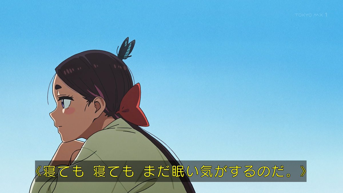 ワールド イズ ダンシング 第6話 ツイート画像 1