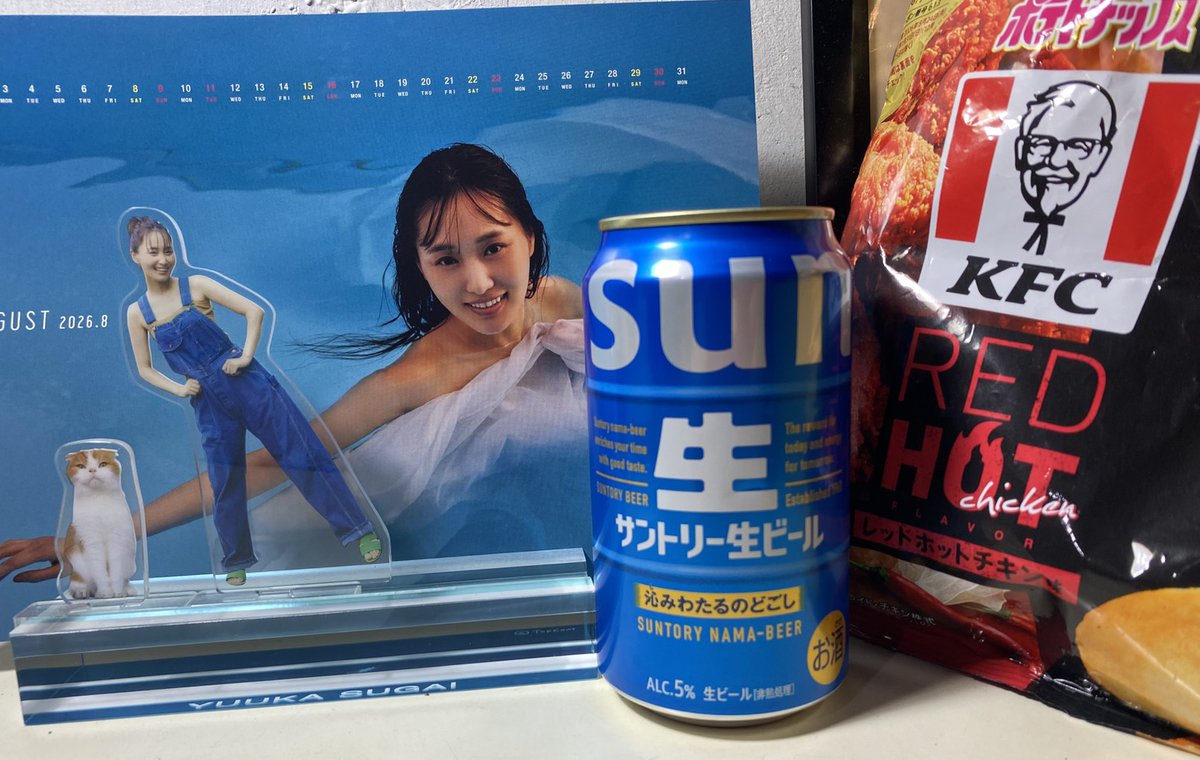 oldalien_40's tweet photo. かんぱい🍻

#菅井友香
#ぷっはーと乾杯ラジオ
#サントリー生ビール https://t.co/5CMBWc1ejb