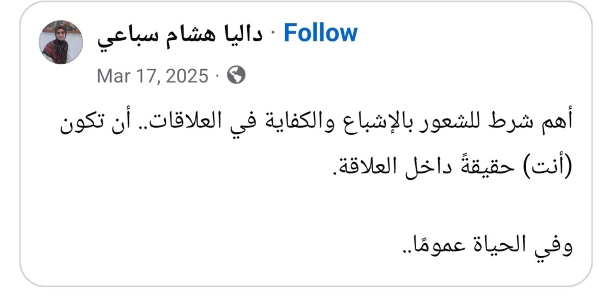 manalsoj2's tweet photo. أن تكون أنت ') https://t.co/9XYzVtYx0w