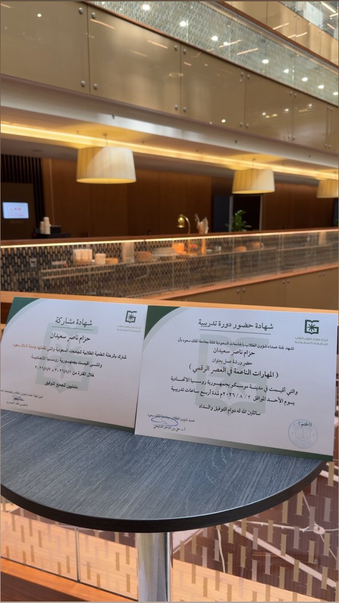 hizam202's tweet photo. تشرفت بتمثيل جامعة الملك سعود في الرحلة العلمية والثقافية، برفقة نخبة من طلاب الجامعات السعودية كما سعدت بلقاء سعادة سفير خادم الحرمين الشريفين لدى روسيا، وحصولي على شهادة المهارات الناعمة في العصر الرقمي.

تجربة أعتز بها، وأسأل الله التوفيق لخدمة ديني ووطني. 🇸🇦💙 https://t.co/YnMAB9DqHM