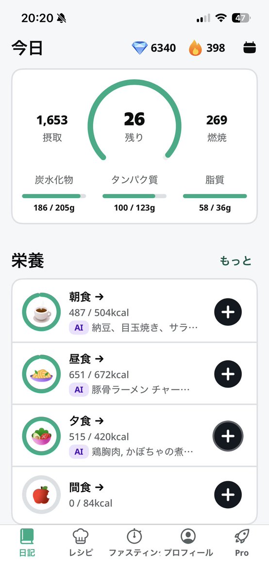 devilfudou's tweet photo. 子どもの通院で午前は外出、午後は在宅勤務。運動量は少なく歩数は約4,700歩でした。

昼はラーメンでも野菜は摂る。夜は鶏胸肉と野菜中心で調整。ダイエットは食事で整えることが続けるコツです。

今日は早めに休んで明日に備えます。一日一日の積み重ねが重要です。
#ダイエット #50代 #健康習慣 https://t.co/Njs7RiC1ZG