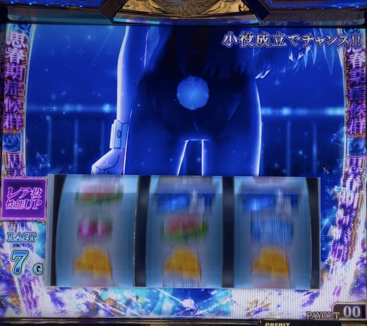 1geki_official's tweet photo. 「Ｌ青春ブタ野郎はバニーガール先輩の夢を見ない」の取材。

ゲームの流れ＆ヒリツキ感は同社の「L ToLOVEるダークネス」に近いですが、“STが完走型”なのが嬉しいポイント！　

ST中にVを複数射止めることができ、射止めたヒロインに対応したヒロイン上乗せがガンガン重なるので爽快感抜群です。

個人的には双葉の「DEAD or ALIVE」がヤバい、リプ引くだけで右が選ばれたりしますので。

どこからでも上位STが狙えるのも嬉しいですね。

9/7導入

#青春ブタ野郎
