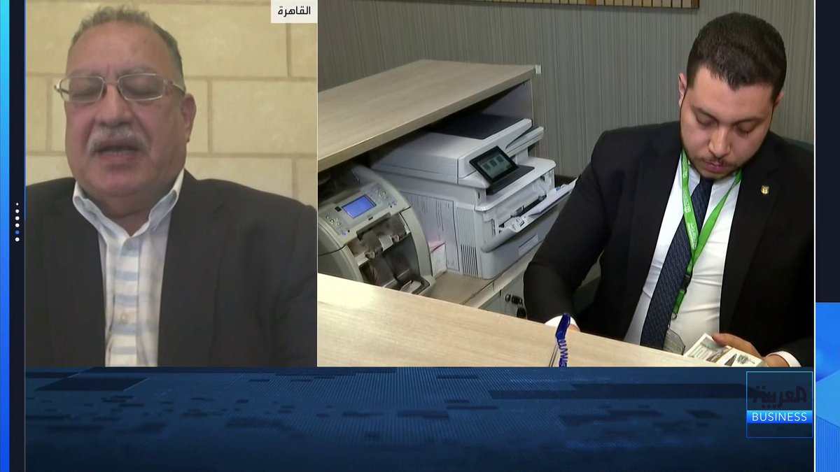 بعد إلغاء وزارة قطاع الأعمال في مصر بدأت الحكومة بالتحرك في ملف الشركات القابضة والتابعة. كيف يقيّم الخبراء قرار حصر الأصول غير المستغلة لهذه الشركات؟ ومن هي الجهات التي يمكن نقل الشركات إليها للاستفادة منها بشكل أفضل؟ وهل التوقيت مناسب لطرح هذه الشركات في البورصة؟. حوار لارا حبيب مع رئيس الجمعية المصرية للأوراق المالية محمد ماهر جرس الإغلاق _Business lara_bn 
