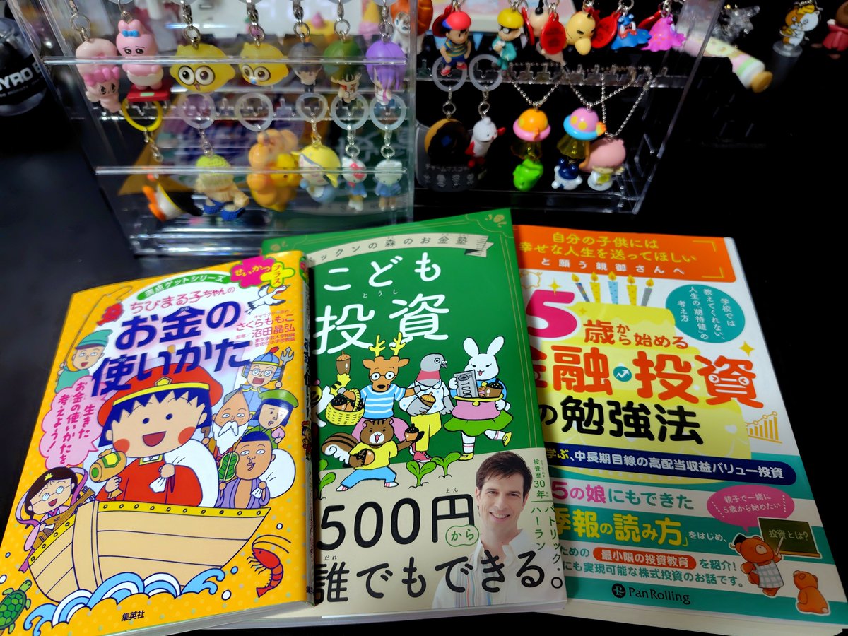 eityun1's tweet photo. 夏休みの宿題☀
めじるし1個で50ページ🍀一軍狩られるからショボのしか残らんわ🥹 https://t.co/76y7PHRimP