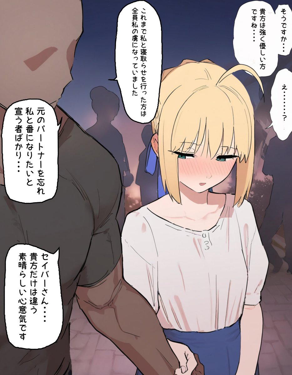 DestinyFate2000's tweet photo. 耐えられるのか.......？？？ https://t.co/yHuAPSkqog