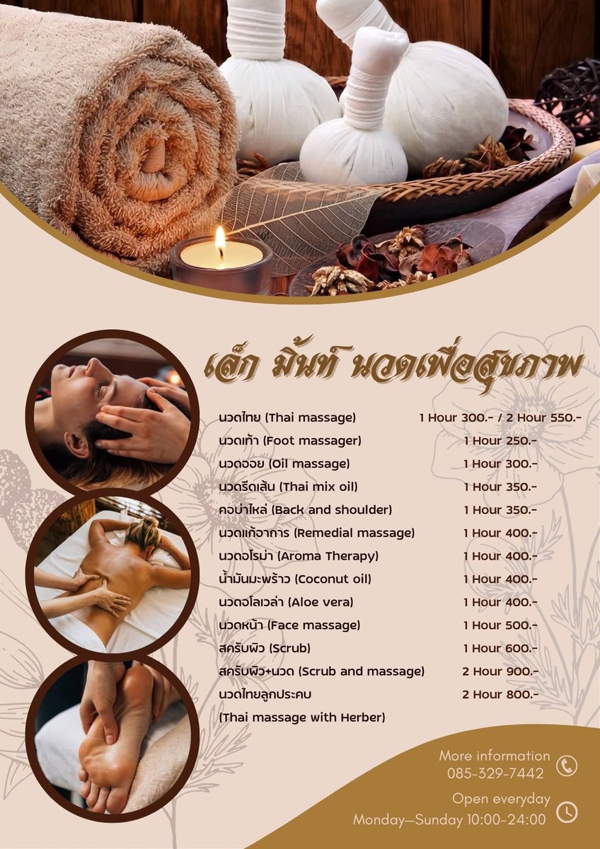 noch3ab's tweet photo. บริการทางร้าน https://t.co/tPIyqKpK0a
